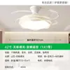 Novo lustre com ventilador de teto invisível para a sala de estar, lustre com ventilador de teto para o quarto, lustre com ventilador estilo Zhongshan 2026, iluminação na cor creme para a sala de jantar
