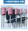 Roda de Desbaste com Cabo de 2,35mm Cabeça de Desbaste Frit Pequeno Cabo Máquina de Desbaste e Polimento de Dentes Máquina de Gravação com Cabeça de Desbaste para Rebarbação