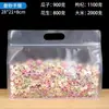 ¡Guau! Bolsas Transparentes Translúcidas con Sello de Ocho Lados para Dulces, Té de Flores, Arroz, Cebo de Pesca, Frutas Secas, Bolsas Auto-Sellables, Bolsas de Regalo, Bolsas para Snacks