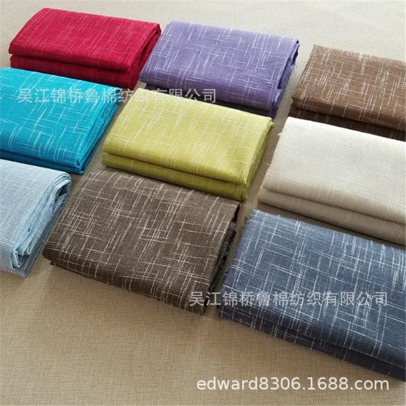 阳离子竹节仿麻雪花布2.JPG