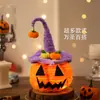 Bolsa de Halloween Lanterna de Abóbora Bastão Giratório Luminoso Material Artesanal DIY Adereços de Jardim de Infância Pequenos Presentes para Crianças