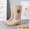 Botas de lluvia altas antideslizantes e impermeables para mujer, con suela gruesa, para uso en exteriores, adecuadas para adultos, uso en la cocina, con forro de felpa, duraderas y de diseño de tubo largo