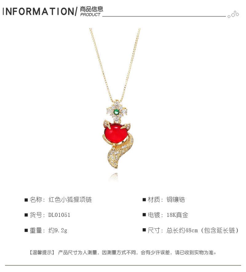 红色小狐狸项链_02.jpg
