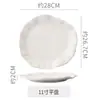 Vajilla de Cerámica Gruesa Estilo Retro Resistente a Altas Temperaturas para Uso Doméstico: Platos, Tazones de Arroz, Tazones para Sopa, Vasos para Agua, Platos Planos de Cerámica Esmaltada con Forma Irregular, Presentación Creativa