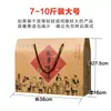 Caja de embalaje para souvenirs, caja de regalo, artículos de Año Nuevo, universal para el Festival de Primavera, caja vacía para carne curada, salchicha, alimentos conservados, alimentos cocinados, productos agrícolas, hecho a medida