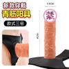 Masturbador para Mujeres, Dildo Grande Portátil para Lesbianas, Dildo Portátil para Lesbianas, Juguetes Sexuales