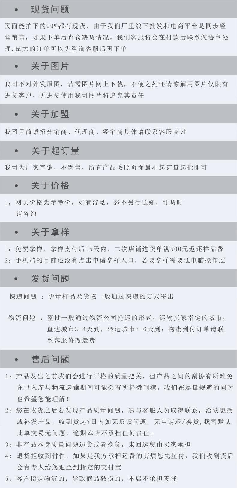 详情图片_15.jpg