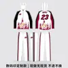 Conjunto de ropa deportiva personalizado para competición casual de club deportivo, con nombres y números impresos, conjunto de atuendo de rendimiento con cremallera completa
