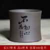 Taza de Té Arena Púrpura Taza Maestra individual grande taza de té kung fu taza de té taza de té taza personal tallada con láser taza de agua