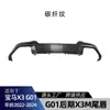 Adecuado para BMW X3 G01 LCI M Sport 2022-2024 X3M partes de modificación de alerón trasero