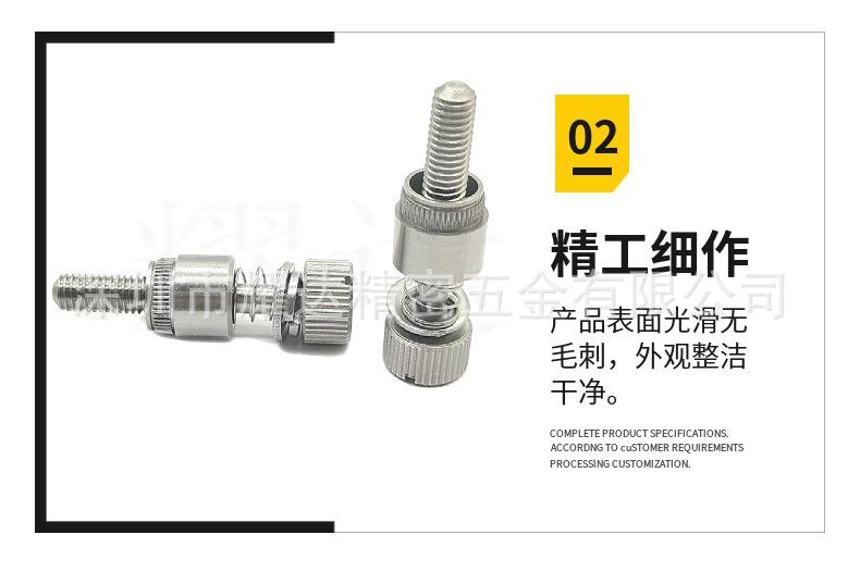 带垫片弹簧螺钉5.jpg