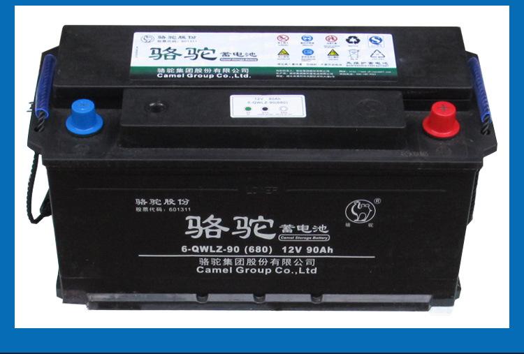骆驼船用蓄电池_08.jpg