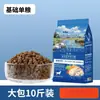 Alimento Universal para Perros con Carne de Pato y Aceite de Pescado Paquete de 5 kg - Elimina el Calor, Hidrata los Pulmones, Calma las Manchas de Lágrimas, Embellece el Pelaje, Alto en Proteínas, Nutritivo y Delicioso