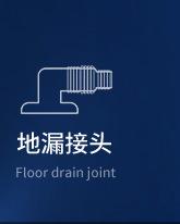 分类页_05.jpg