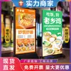 Painel Luminoso Vertical com Iluminação Dupla Face, Recarregável para Exterior, Autoportante, Móvel, à Prova de Chuva, Lona com Filme Suave UV para Publicidade