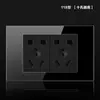 Painel de tomada de interruptor tipo 118 preto multi-furo nove furos doze furos painel de tomada vidro