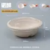 Comercio Electrónico Transfronterizo Juego de Vajilla Desechable de Pulpa de Papel Tazón de Papel Comercial para el Hogar Tazón Redondo Desechable Biodegradable Caja Completa