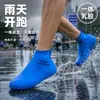 Cubrezapatos de lluvia de látex son impermeables y engrosados para días de lluvia, cubrezapatos resistentes al desgaste e impermeables para adultos, adecuados para senderismo y trekking al aire libre