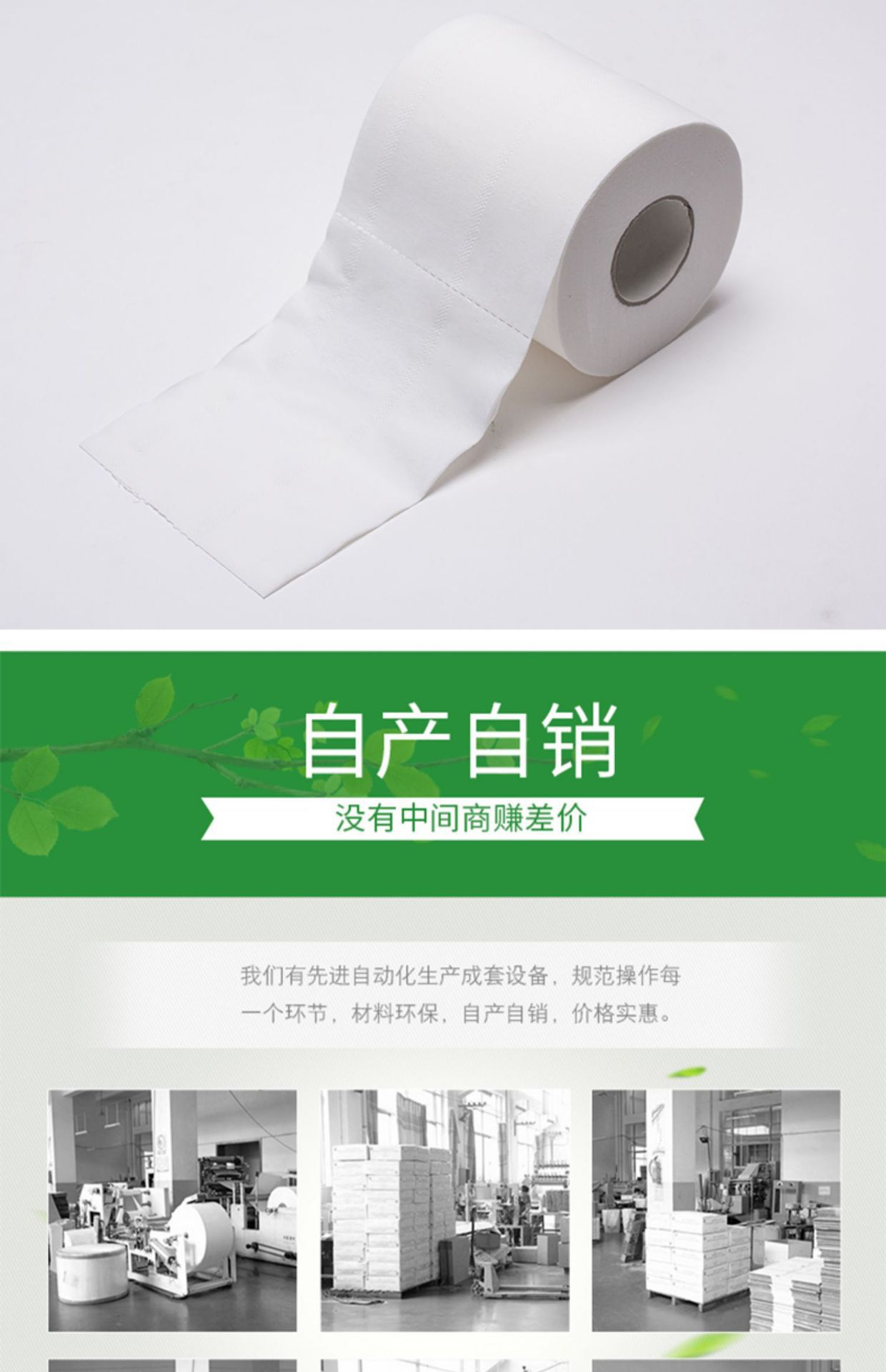 详情10