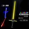 Luz de Sabre de Luz para Crianças Guerra Espada Flash de Cabeça Dupla Brinquedo de Menino Bastão Luminoso Laser Bastão Luminoso Sabre de Luz Telescópico Amazon