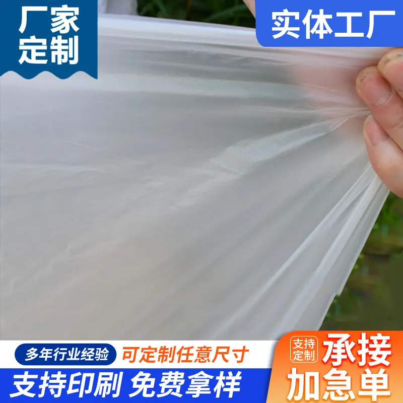 广州厂家供应PE自封袋-打孔自封袋--厚薄均可质优价廉-交期