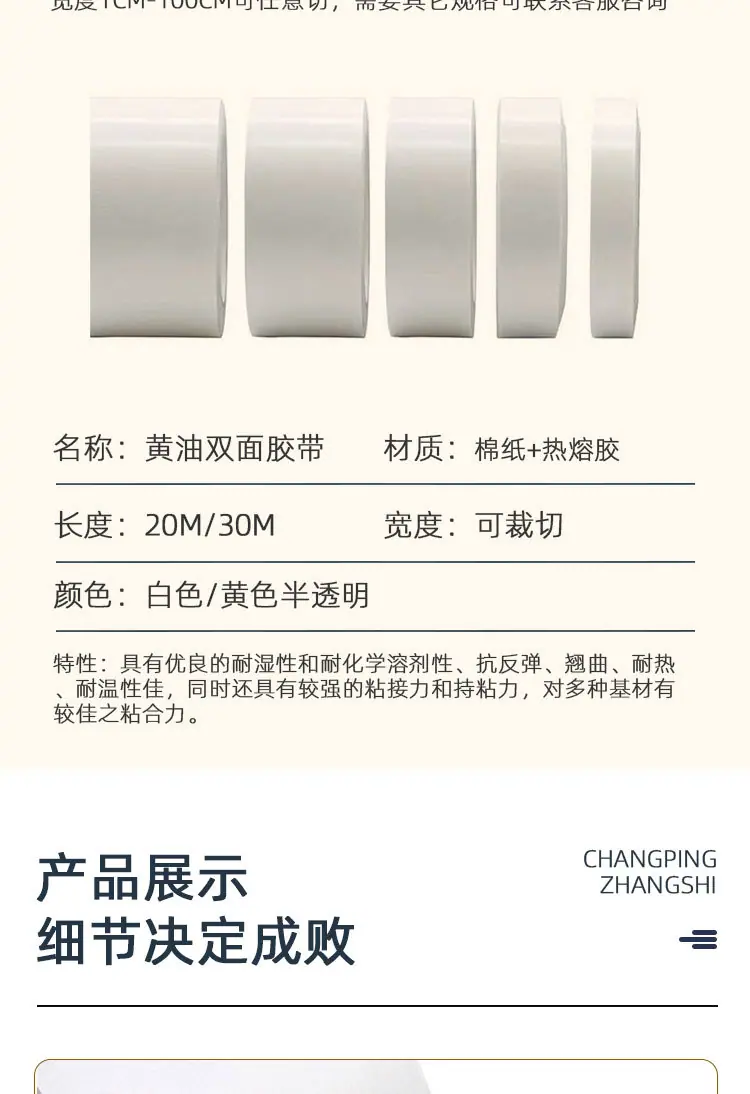 详_04.jpg