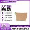 Bolso de mano de pana de poliéster de moda, bolsa para maquillaje, bolsa de maquillaje de hotel, bolsa para artículos de tocador, bolsa de almacenamiento de viaje, hecho a medida