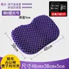 [Explosões] Nova Almofada de Gel 3D em Favo de Mel Almofada para Quadril Almofada de Carro Almofada de Sofá Almofada de Estudante Redonda