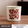 Taza de Té de Ceniza de Planta Taza Maestra de Cerámica Taza Personal Taza Doméstica para Coca-Cola Taza de Té Taza de Té Taza Calentador de Manos