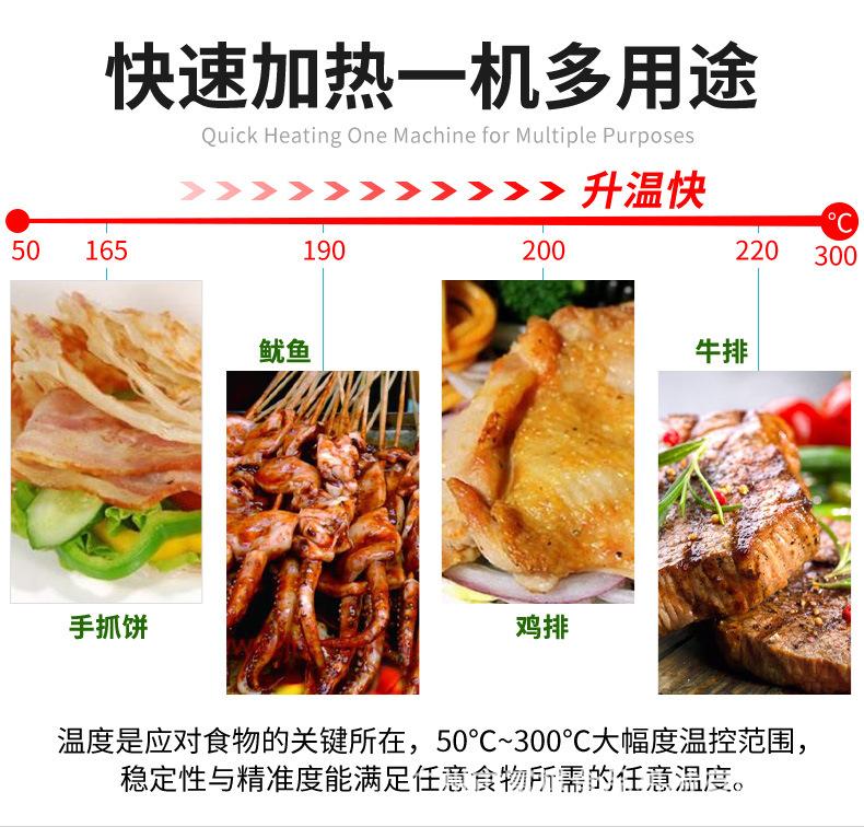 EG-818粤海 (10).jpg