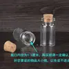 Botella de vidrio con corcho transparente de tamaño pequeño de 10 ml, creativa, para deseos, control de deriva, cápsula, disponible al por mayor.