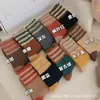 Calcetines para Mujer de Longitud Media Invierno Forrados de Polar Engrosados Cálidos Moda Japonesa Versátiles Retro Calcetines de Basura para el Cabello