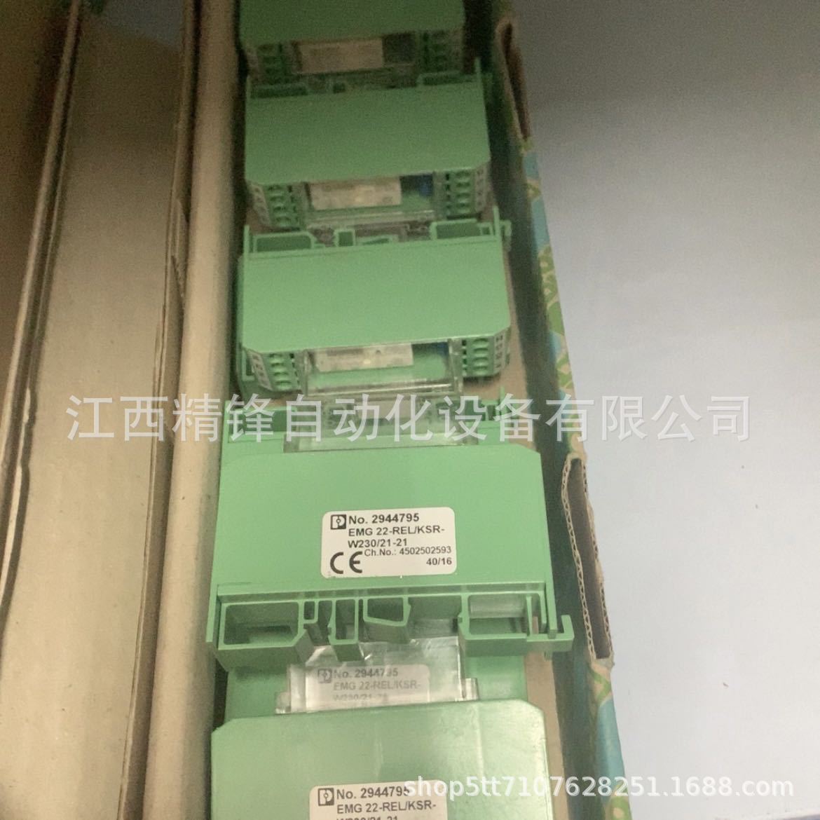 菲尼克斯隔离器2902056 2