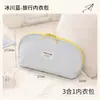 Bolsa Portátil para Guardar Ropa Interior, Organizador de Viaje Tres en Uno para Ropa Interior, Calcetines y Ropa Íntima