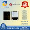 APM/Yongyuan Micro AP68N04NF PDFN5 * 6-8L 40 V 68 A Canal N MOS FET
