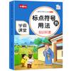 Excelente Cuaderno de Entrenamiento Especial de Chino para el Aula para Estudiantes de Primaria en los Grados 1, 2, 3, 4, 5 y 6 Oraciones Hermosas al Por Mayor