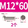 Tornillo Hexagonal Exterior de Acero Inoxidable 304 Daquan Tornillo de Perno M3M4M5M6M8M10M12M14M16M20