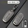 Funda para Llave de Coche para Geely Emgrand Boyue L Xingyue L Xingrui Binyue Binrui Carcasa de Metal Estuche Llavero Geométrico en Forma de A