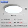 Lámpara de Techo Ultrafina a Prueba de Tres, Lámpara Redonda de Pasillo, Lámpara de Cocina Baño Balcón, Lámpara de Ingeniería Zhongshan