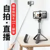 Palo selfie extendido para teléfono móvil L02, trípode Bluetooth con control remoto, herramienta de fotografía universal todo en uno 1m