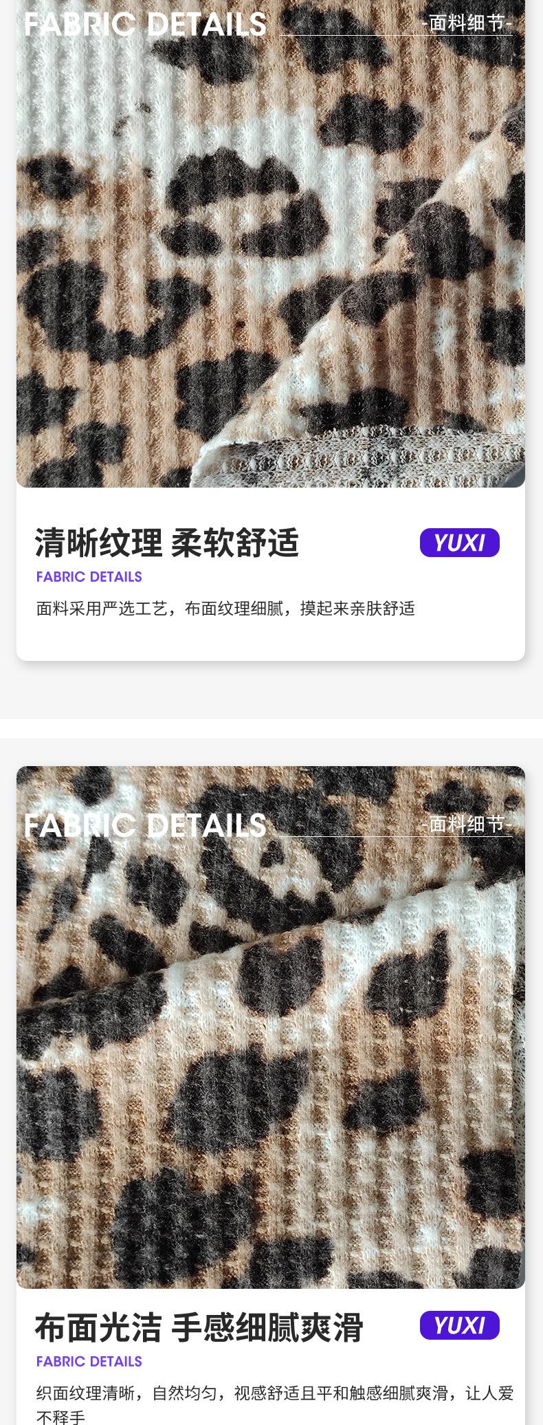 sw006印花详情_05.jpg