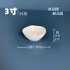 Taza, cuchara, plato, plato hondo, vajilla de melamina, tazón pequeño, vaso para verduras, taza, platillo para vinagre, platillo para salsa, platillo para condimentos, cuchara de kung fu, platillo para condimentos, venta al por mayor