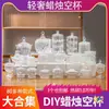 Vaso de Vidrio para Velas de Yurta Mongola Vaso Vacío para Velas Aromáticas Hecho a Mano con Tapa Contenedor Velas de Cera de Soja Hechas a Mano