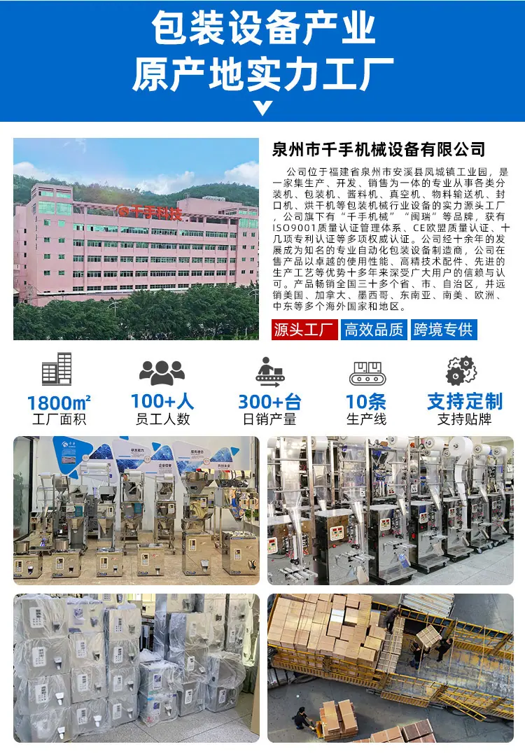 详情页750_02.jpg
