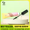 Líquido de Crescimento de Cílios Mascara Brilho Labial Gloss Labial Pincel de Lixa Inner Plug Tubo Squeeze Material de Embalagem de Maquiagem Personalização