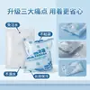 Bolsa de hielo autoabsorbente de doble cara para entrega exprés, uso comercial, bio-conservación, bolsa de refrigeración desechable y reutilizable