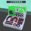 Juego de Experimentos Divertidos para Niños Área de Juguetes Área Materiales Estudiantes de Primaria Ciencia y Tecnología Equipo de Producción Física Magnetismo