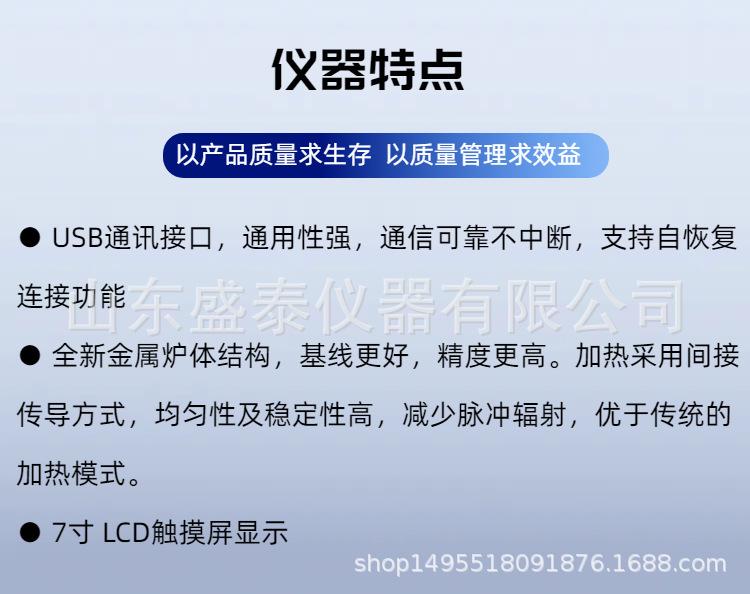 SH0545 (4).png
