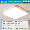 Luz principal de sala de estar, elegante lámpara de techo de 6W para proteger los ojos, juego de luminarias sencillas de Zhongshan, hierro y otros materiales