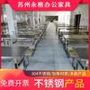 Fabricantes venden al por mayor todo tipo de productos de acero inoxidable, zapatos de acero inoxidable, cantimploras, mesas y sillas de comedor de acero inoxidable